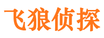 宽甸出轨调查